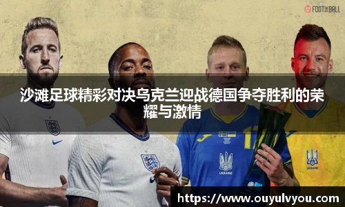 竞技宝官网网站