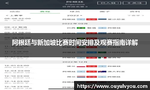 竞技宝jjb